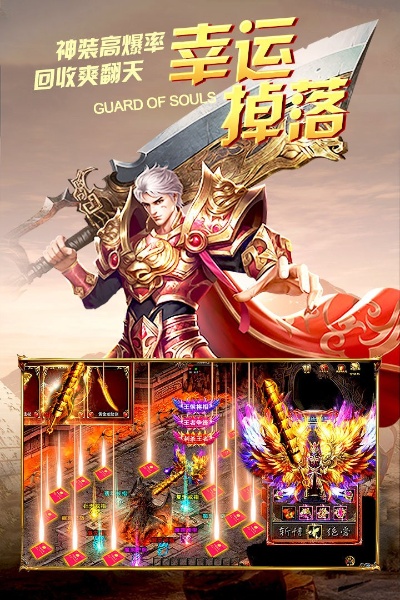 新传奇私服探索神秘魔龙岭，体验传奇游戏的魅力！