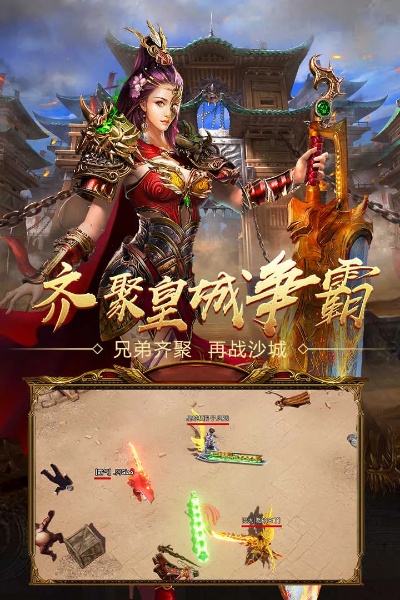 单职业私服传奇探索神秘地图——魔龙岭